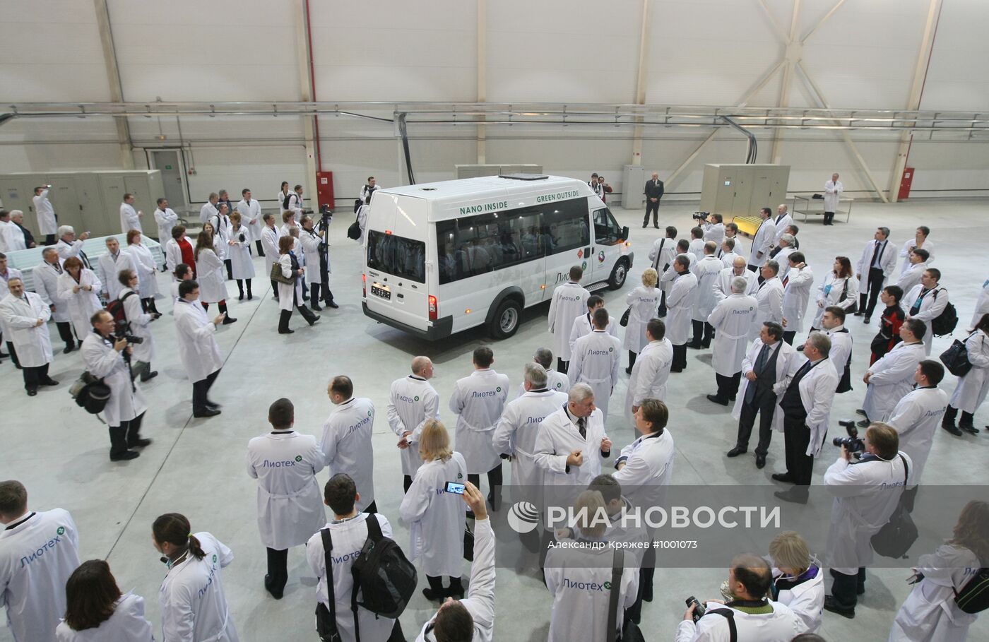 Запуск завода литий-ионных акуммуляторов ООО "Лиотех"