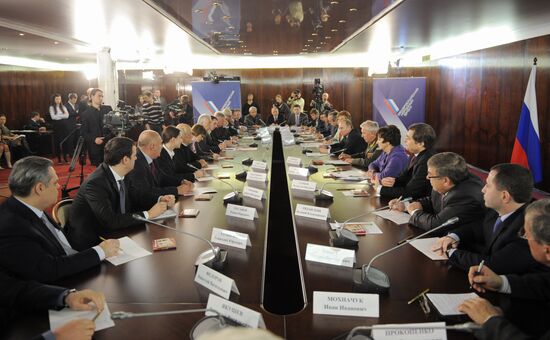 Заседание Федерального координационного совета ОНФ