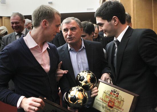 Церемония награждения лауреатов программы "Футболист года"