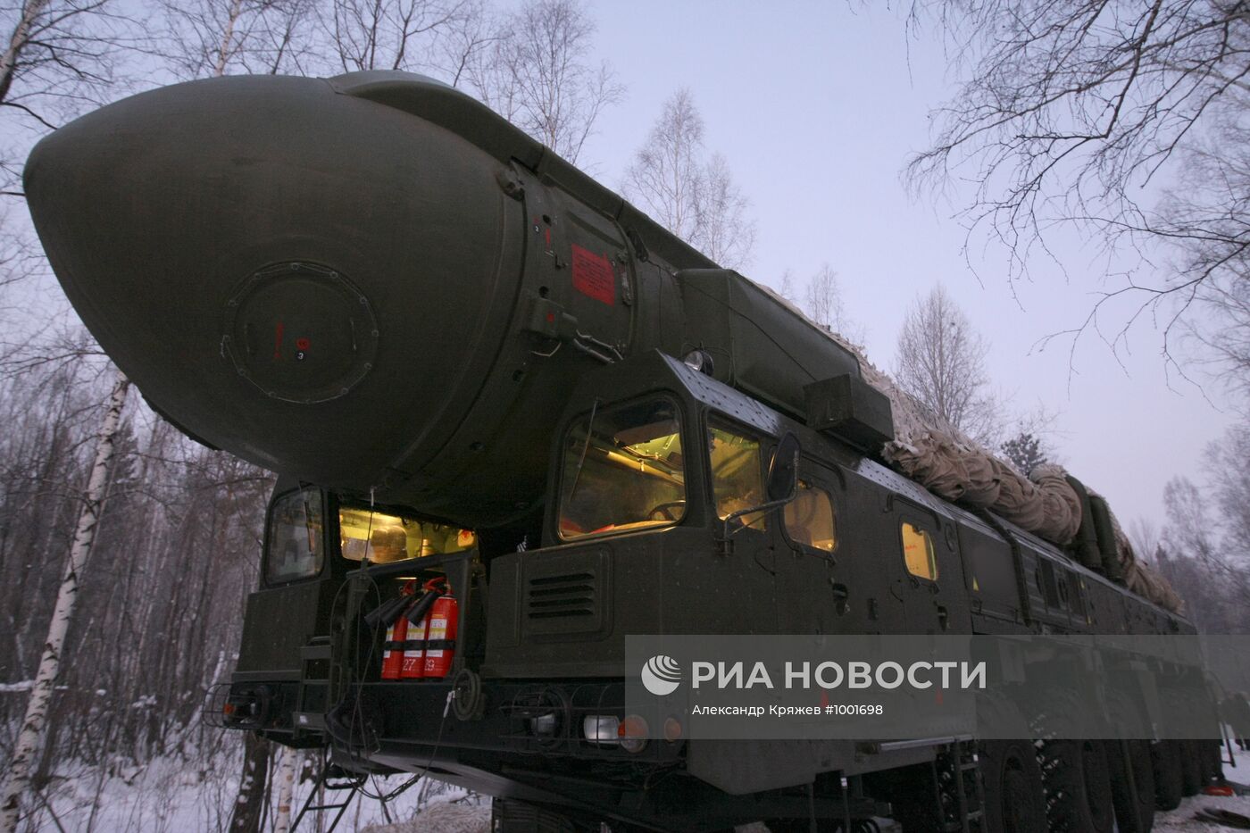 Новосибирское ракетное соединение