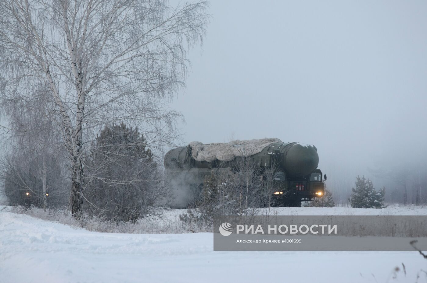 Новосибирское ракетное соединение