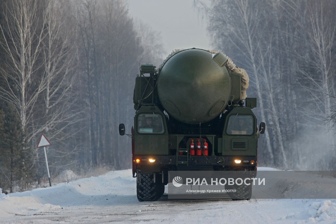 Новосибирское ракетное соединение