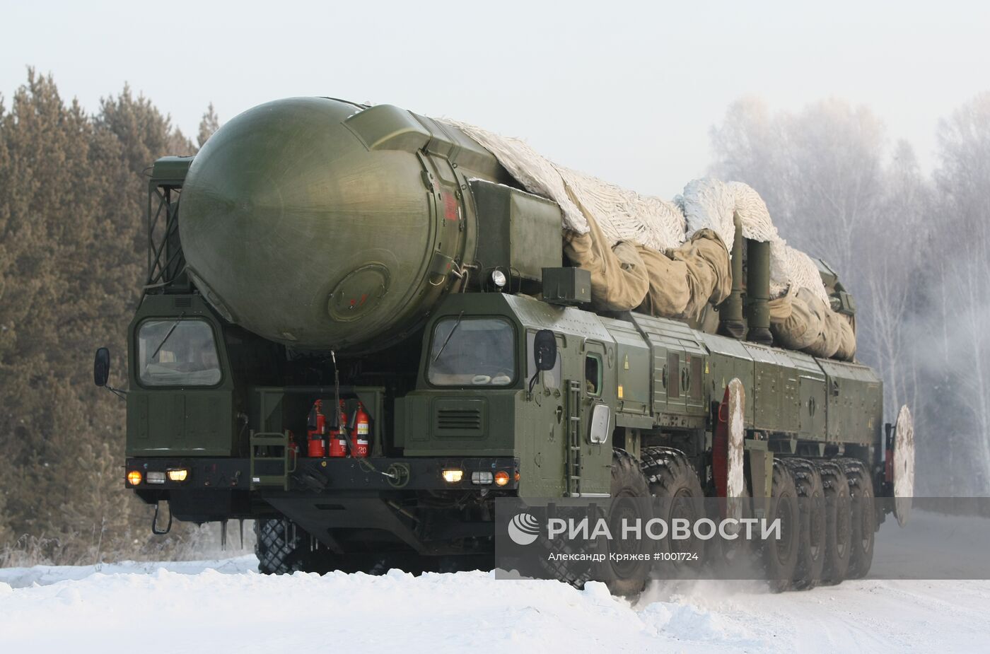 Новосибирское ракетное соединение