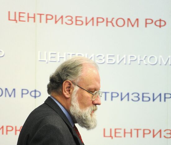 Заседание Центризбиркома, посвященное подведению итогов выборов