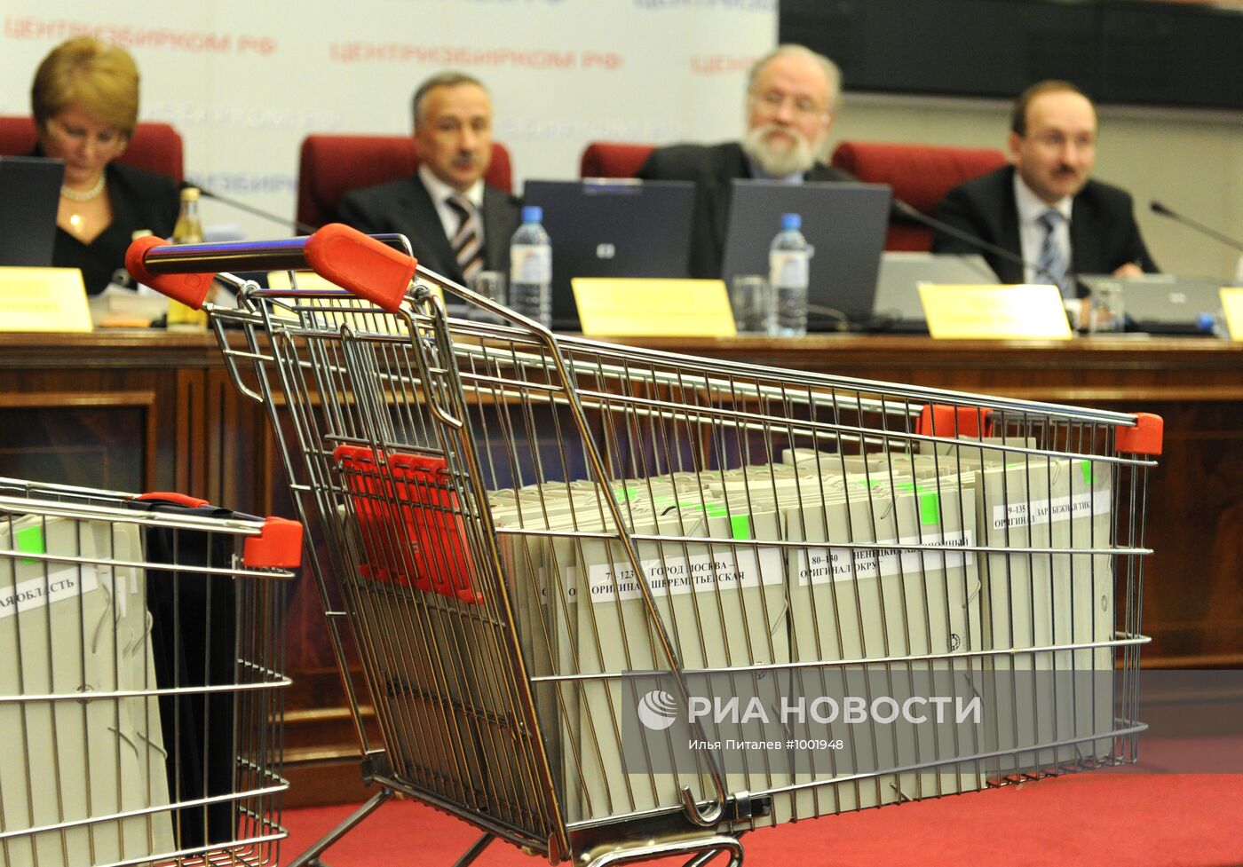 Заседание Центризбиркома, посвященное подведению итогов выборов
