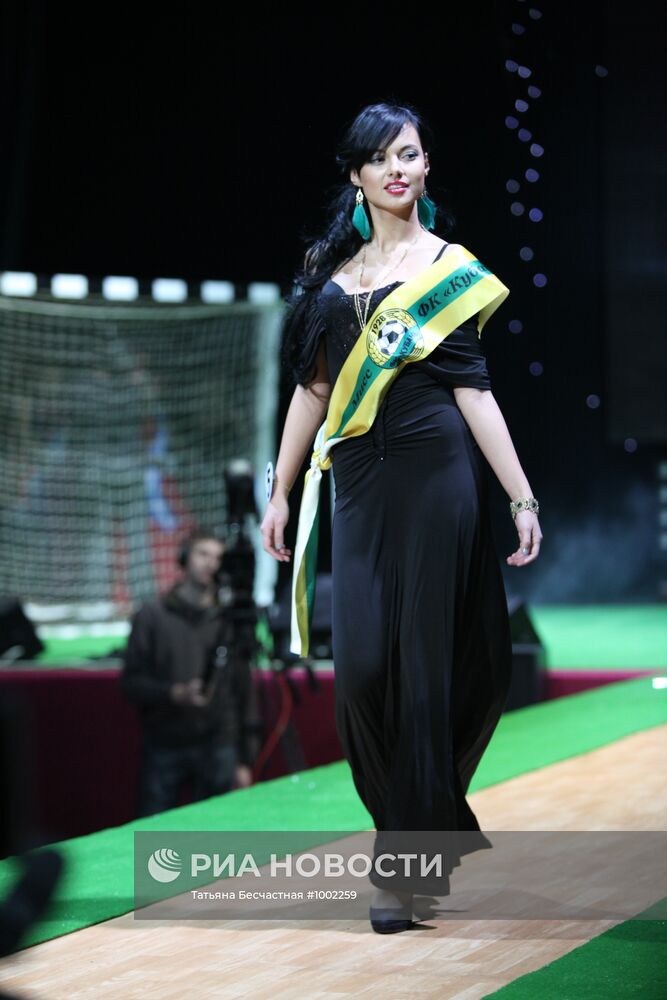 Финал конкурса "Мисс Премьер-лига" в Самаре