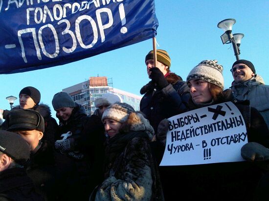 Акция протеста против фальсификации выборов в Новосибирске