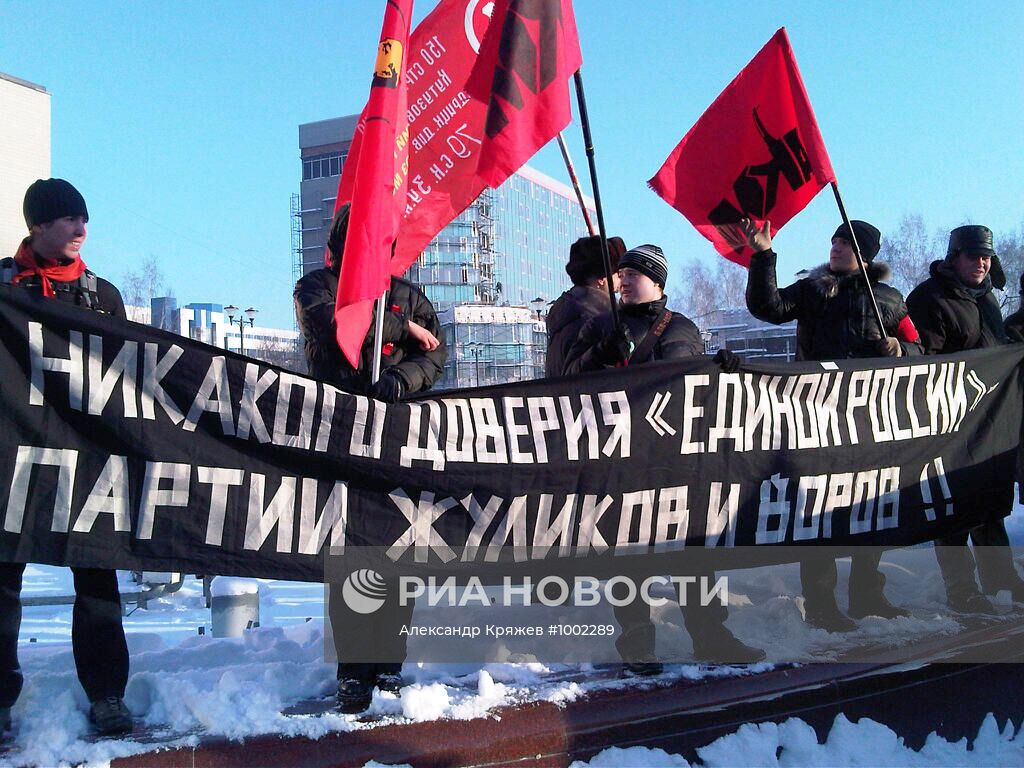 Акция протеста против фальсификации выборов в Новосибирске
