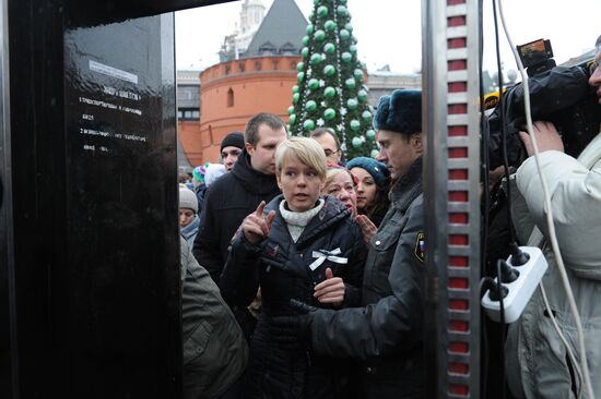 Акция протеста на Площади Революции в Москве