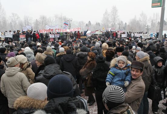 Акция протеста против фальсификации выборов в Томске