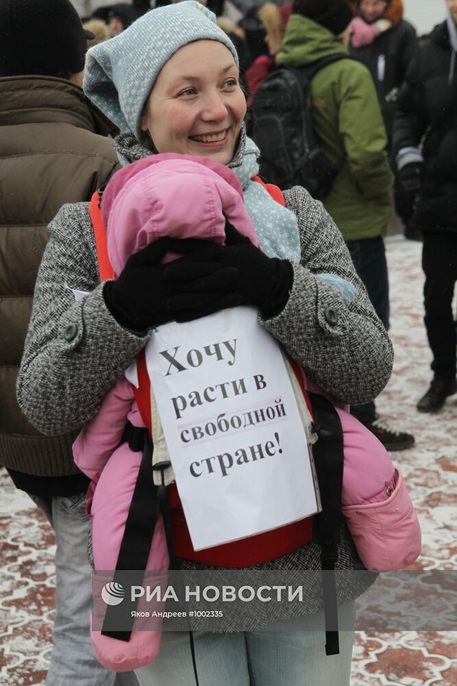 Акция протеста против фальсификации выборов в Томске