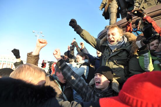 Массовые акции протеста в регионах России