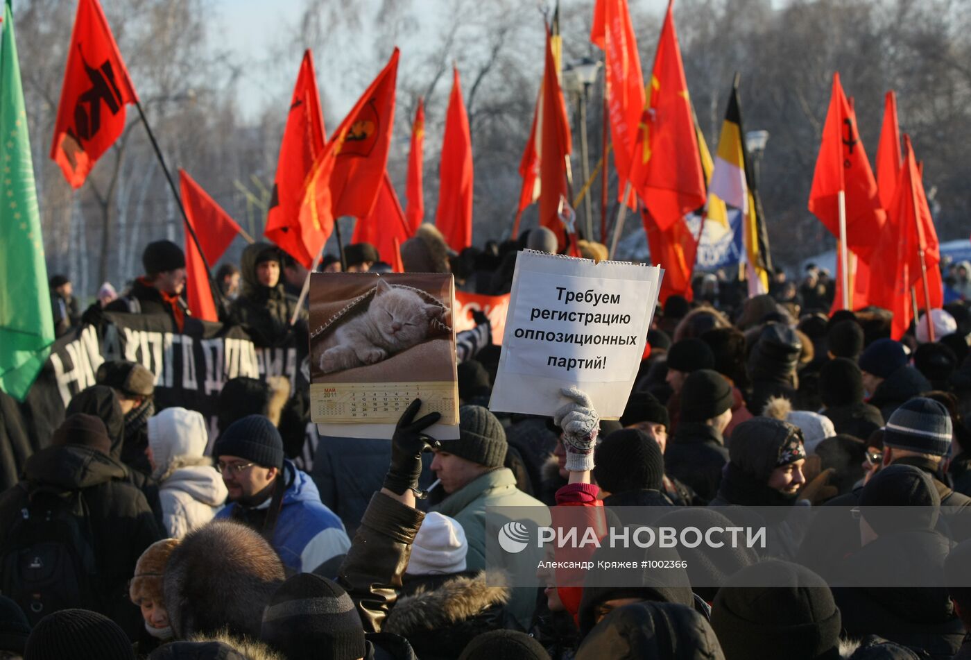 Акция протеста против фальсификации выборов в Новосибирске