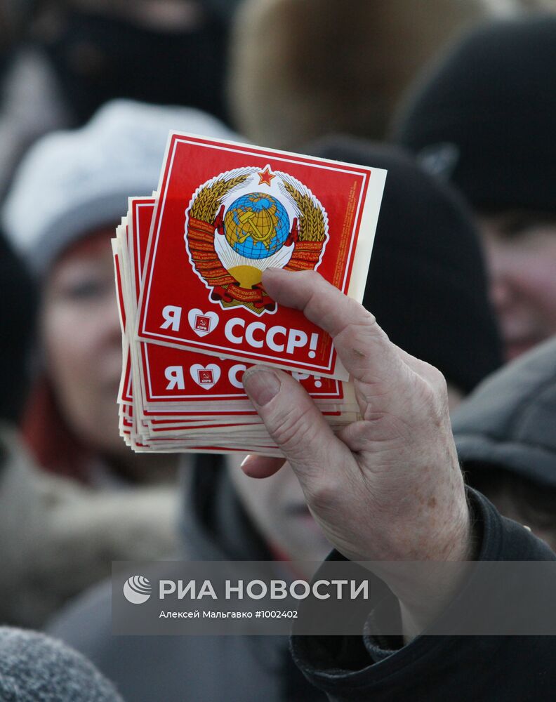 Акция протеста против фальсификации выборов в Омске