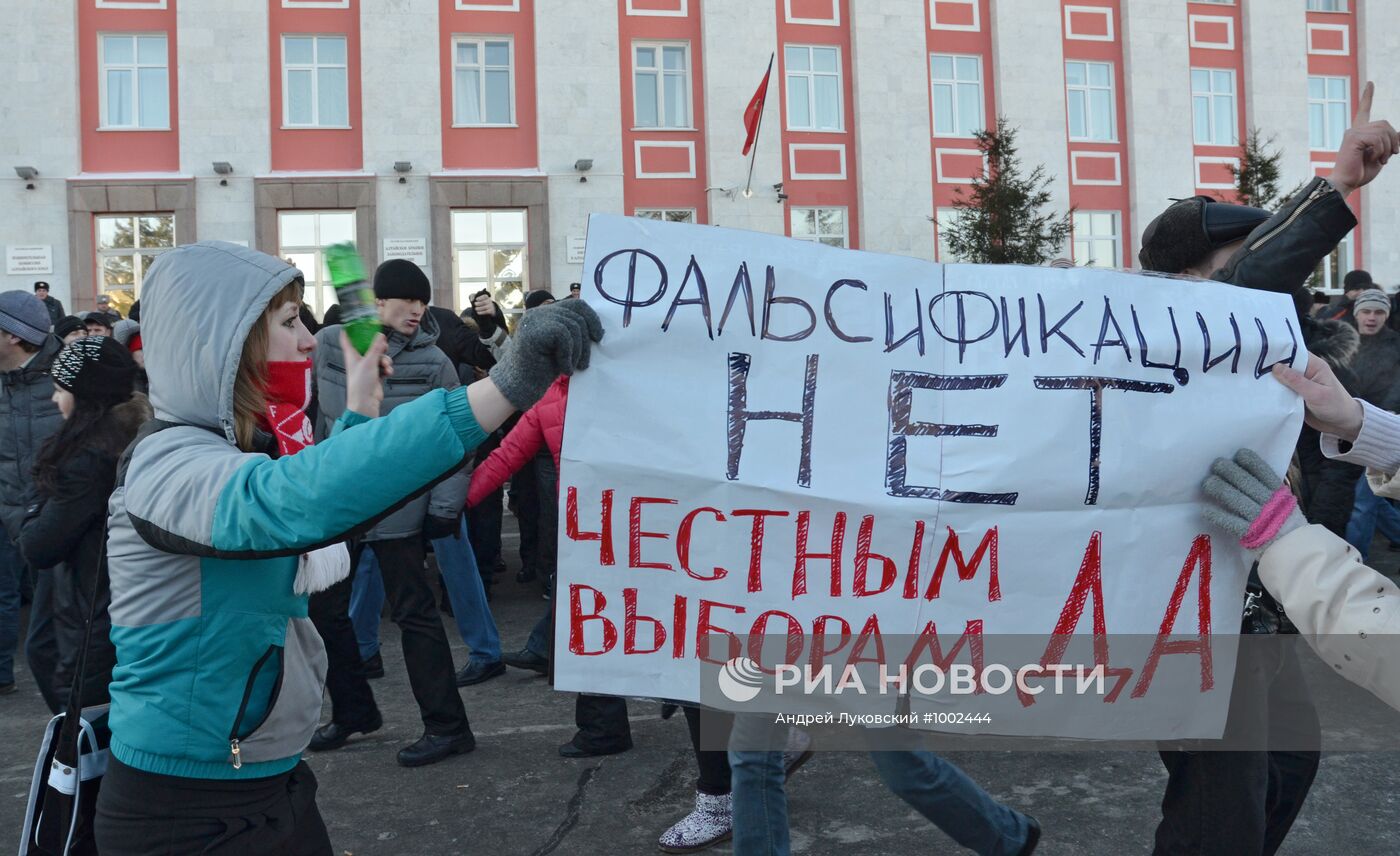 Акция протеста против фальсификации выборов в Барнауле