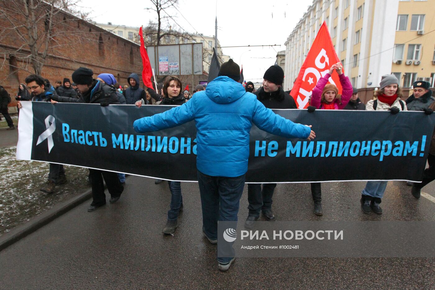 Акция протеста на Площади Революции в Москве