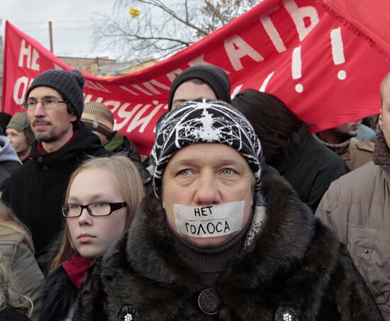 Акция протеста против фальсификации выборов в Санкт-Петербурге