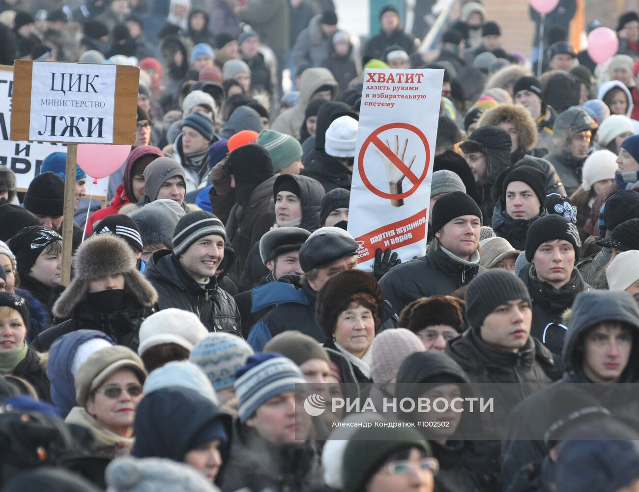 Акция протеста против фальсификации выборов в Челябинске