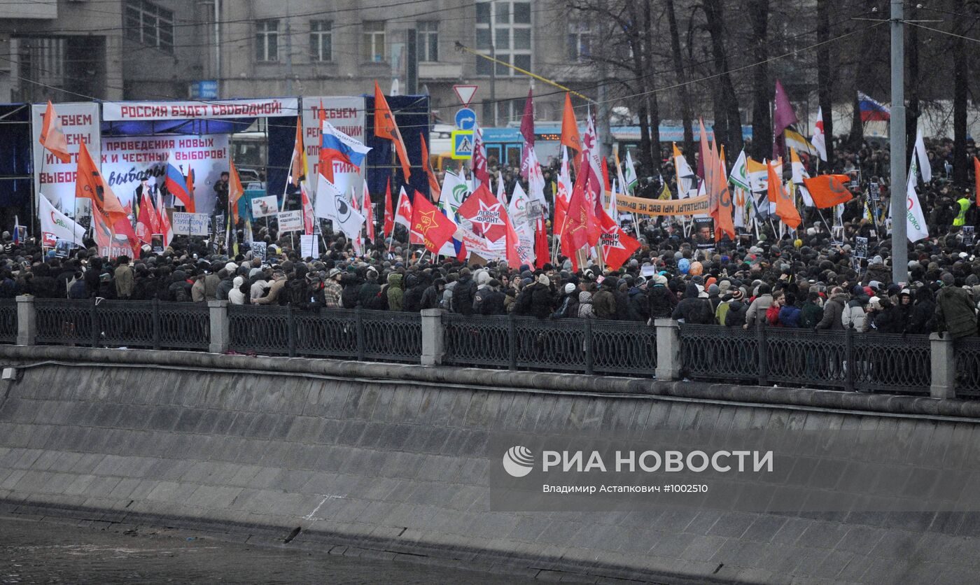 Митинг "За честные выборы" на Болотной площади