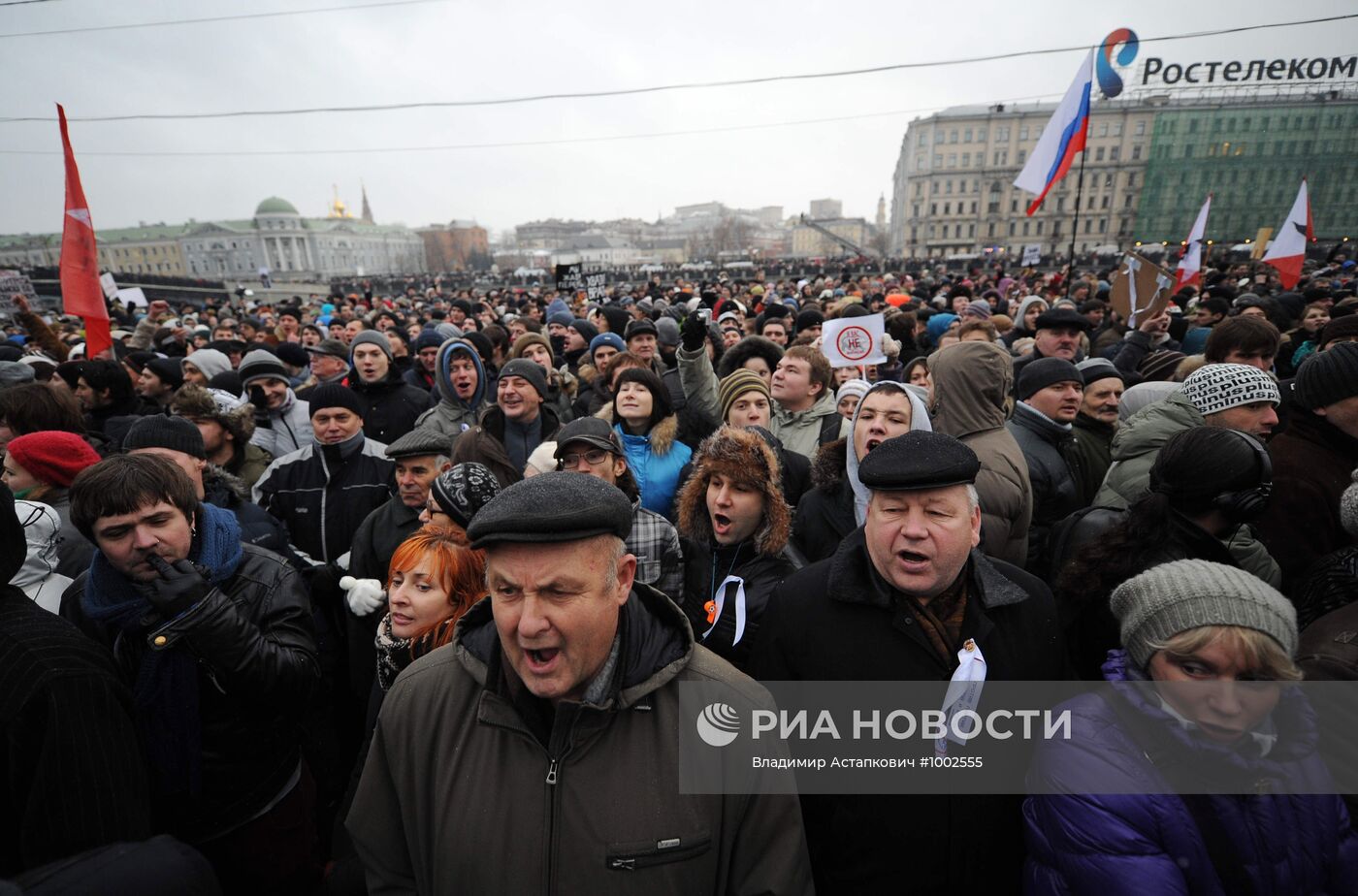 Митинг "За честные выборы" на Болотной площади