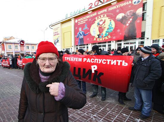 Акция протеста против фальсификации выборов в Иркутске