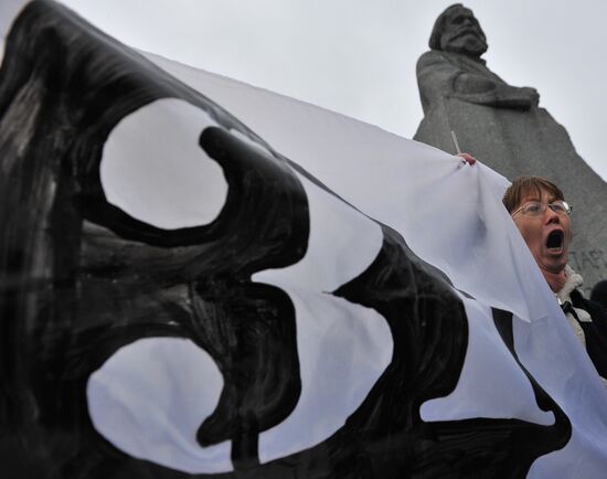 Акция протеста на Площади Революции в Москве