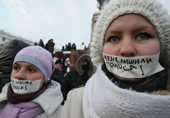 Акция протеста против фальсификации выборов в Казани