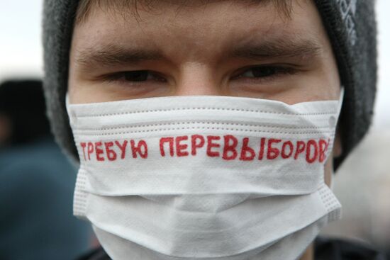Акция протеста против фальсификации выборов в Казани