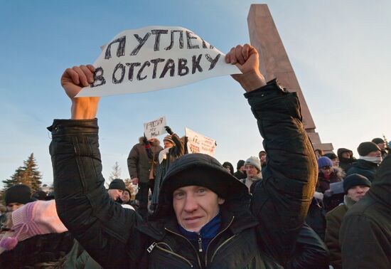 Акция протеста против фальсификации выборов в Тольятти
