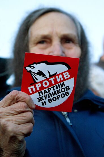 Акция протеста против фальсификации выборов в Уфе