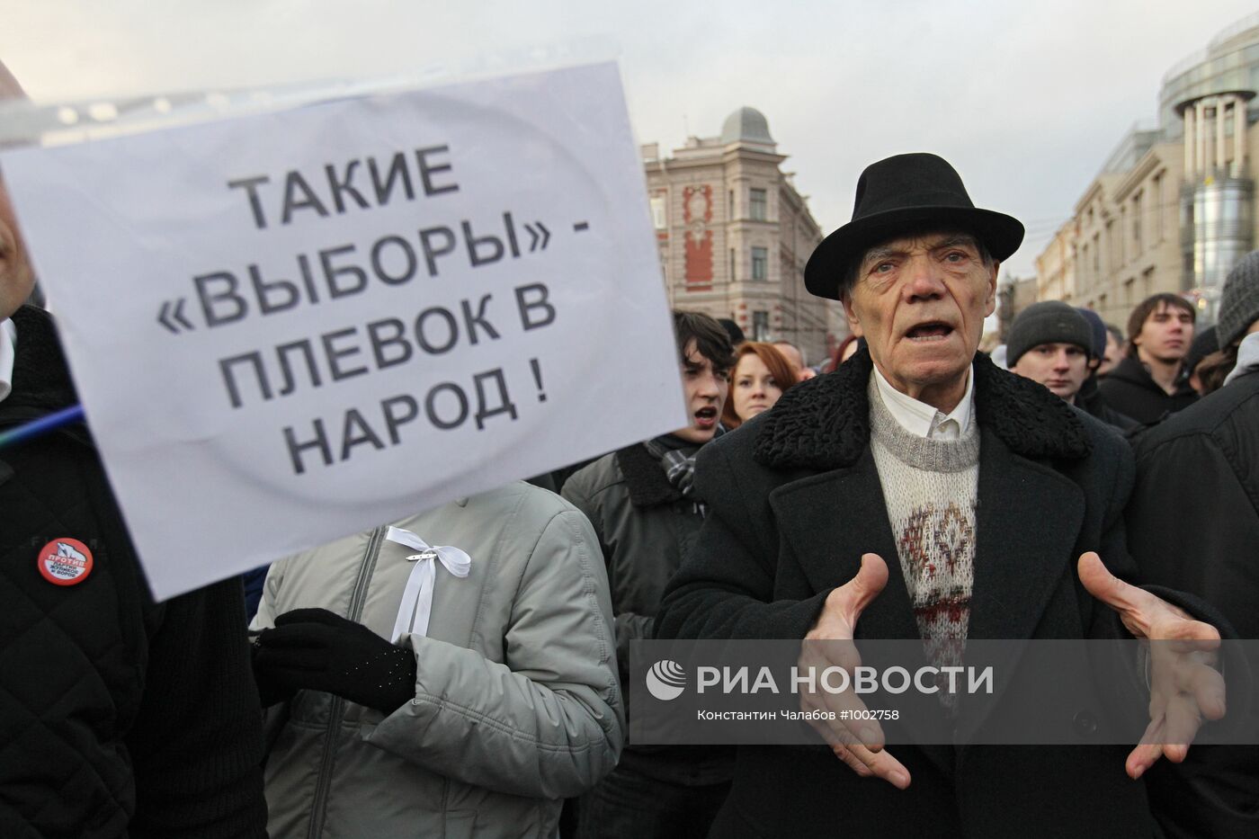 Акция протеста против фальсификации выборов в Санкт-Петербурге