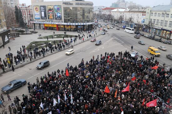 Акция протеста против фальсификации выборов в Воронеже