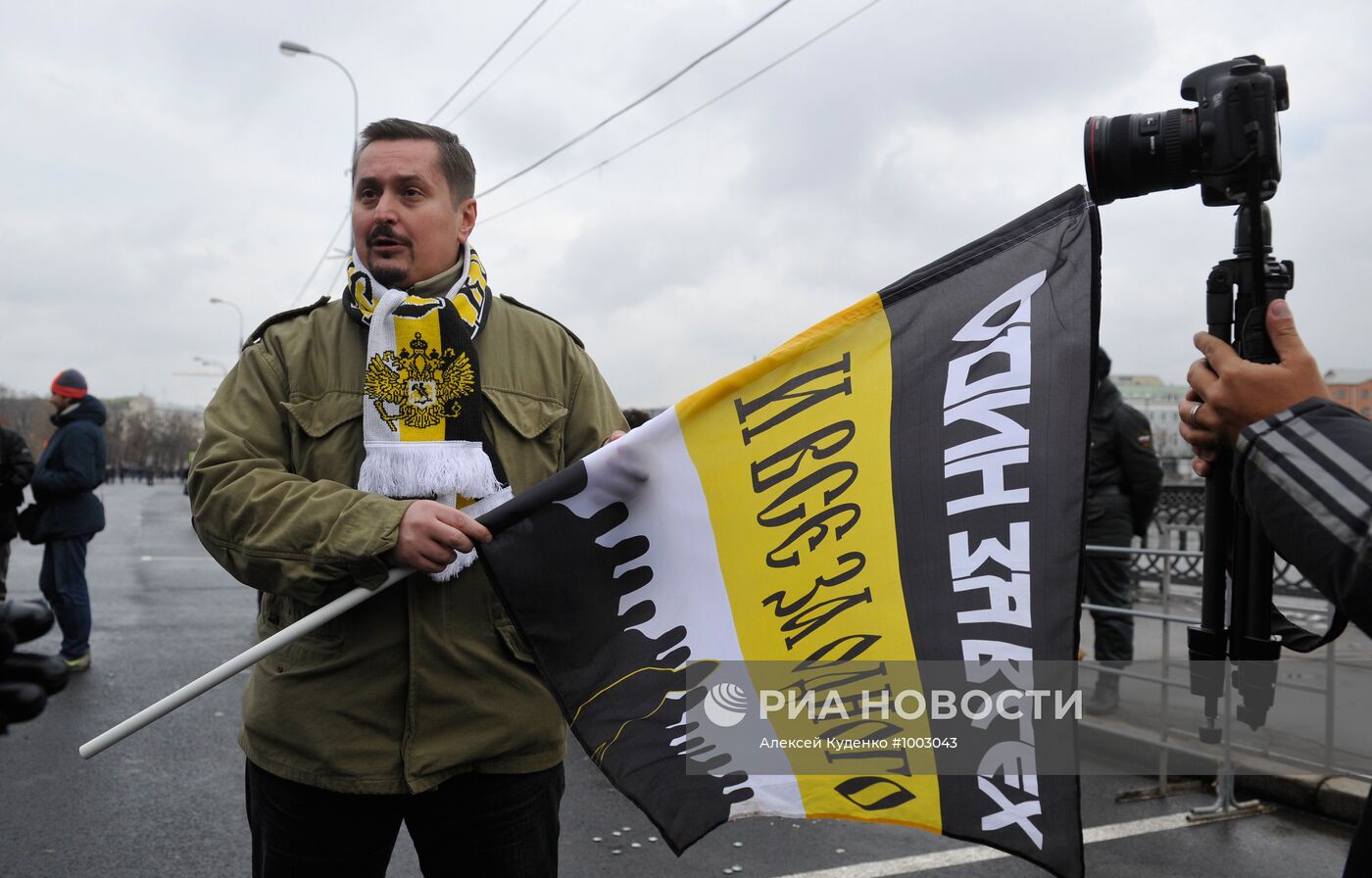 Митинг националистов на Болотной площади в Москве