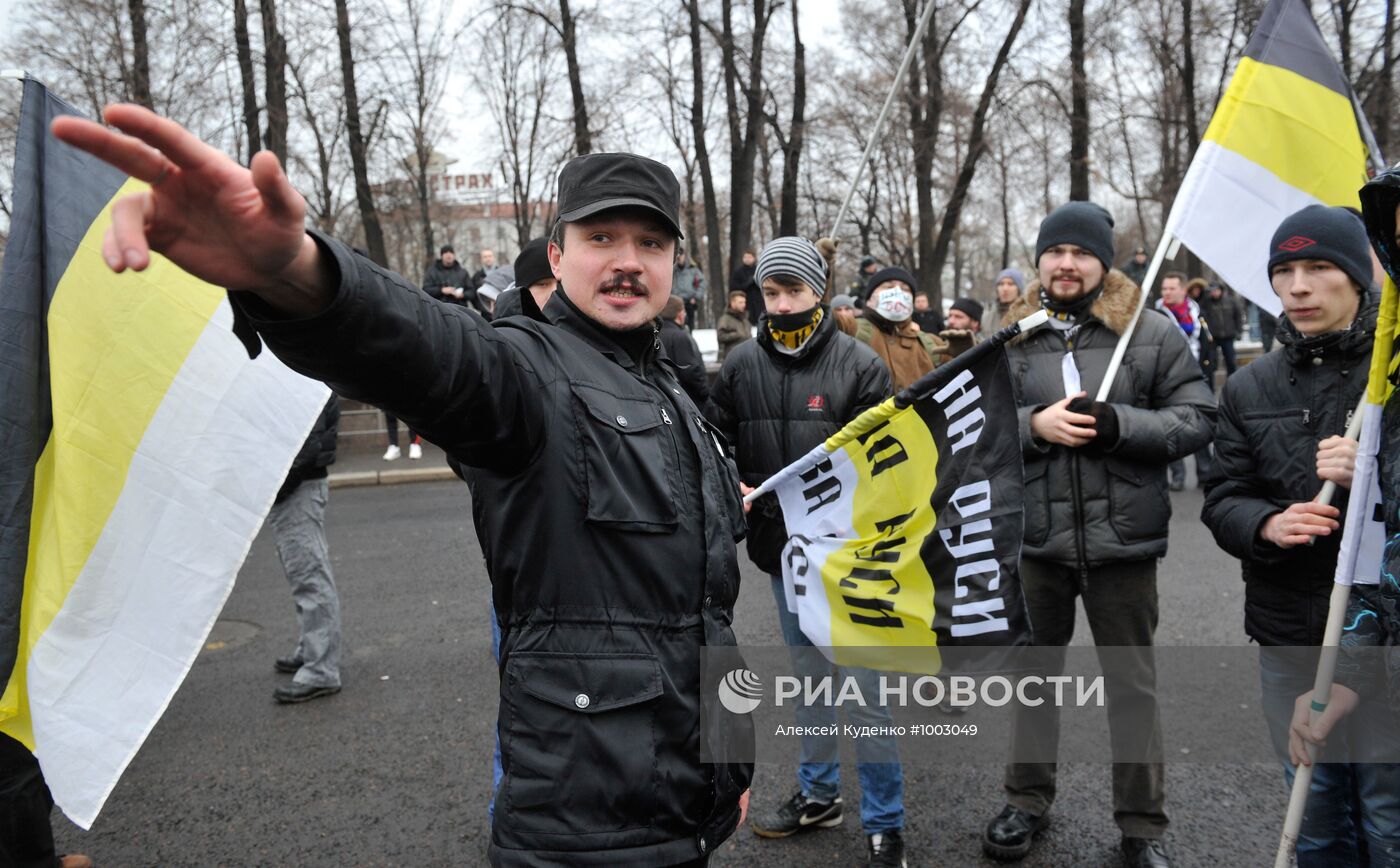 Митинг националистов на Болотной площади в Москве