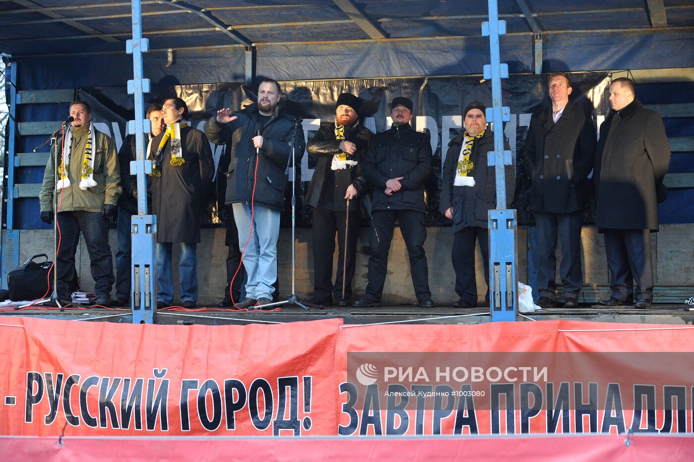 Митинг националистов на Болотной площади в Москве