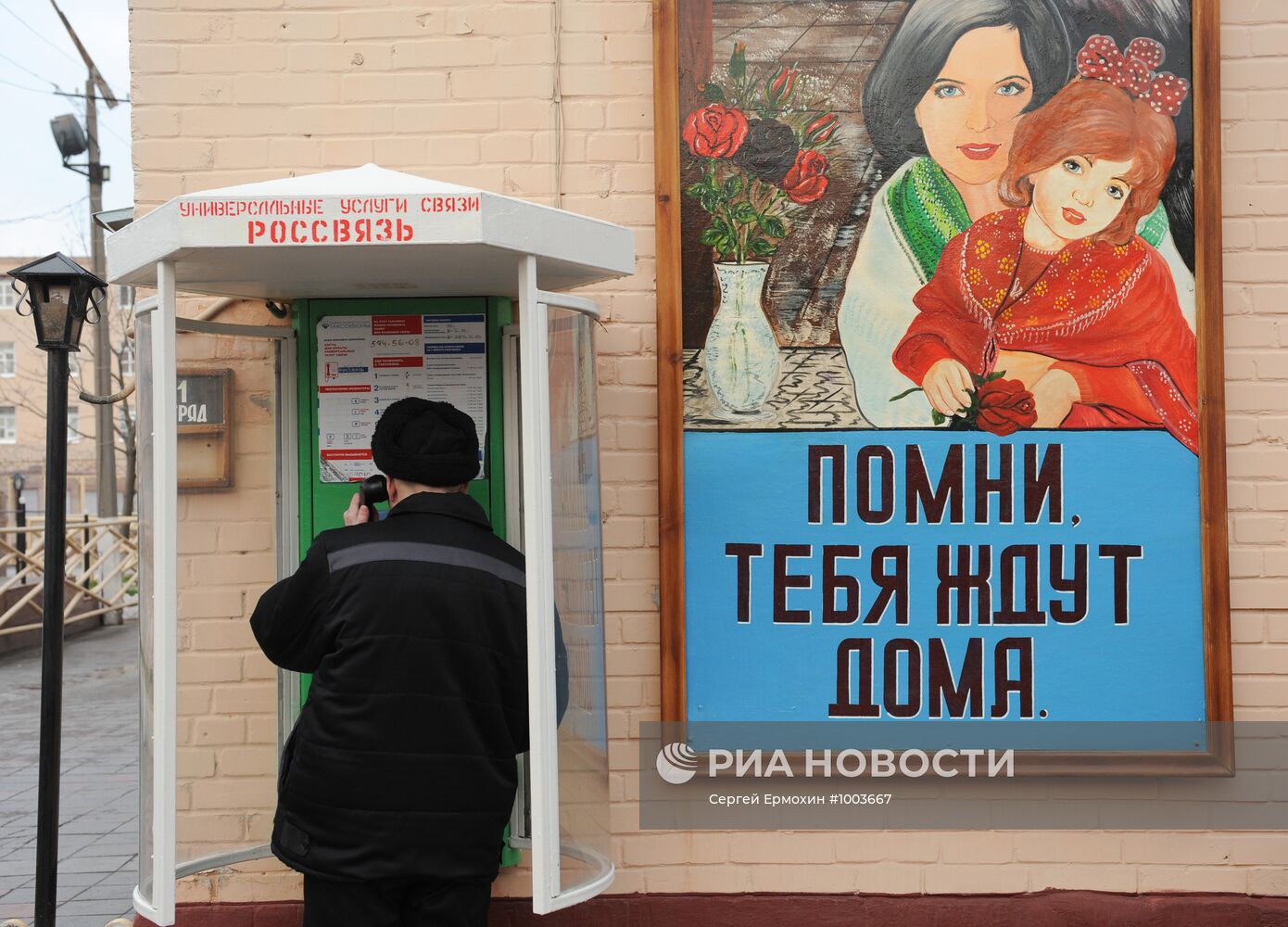 Исправительная колония строгого режима № 7 в Санкт-Петербурге