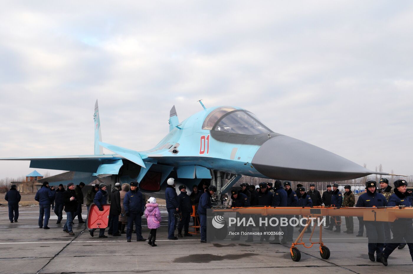 Встреча бомбардировщиков Су-34, прилетевших из Новосибирска