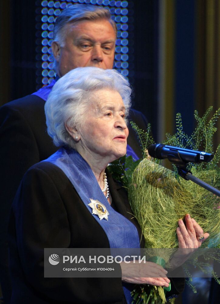 Вручение премии Андрея Первозванного