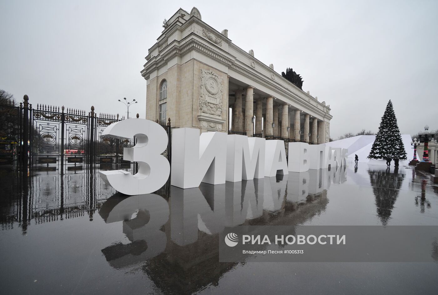 Аномально теплый декабрь в Москве