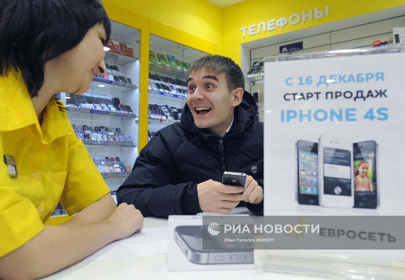 Продажи смартфона Apple iPhone 4S в России