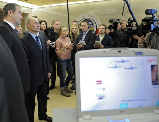 В.Путин с рабочим визитом в Дальневосточный федеральный округ