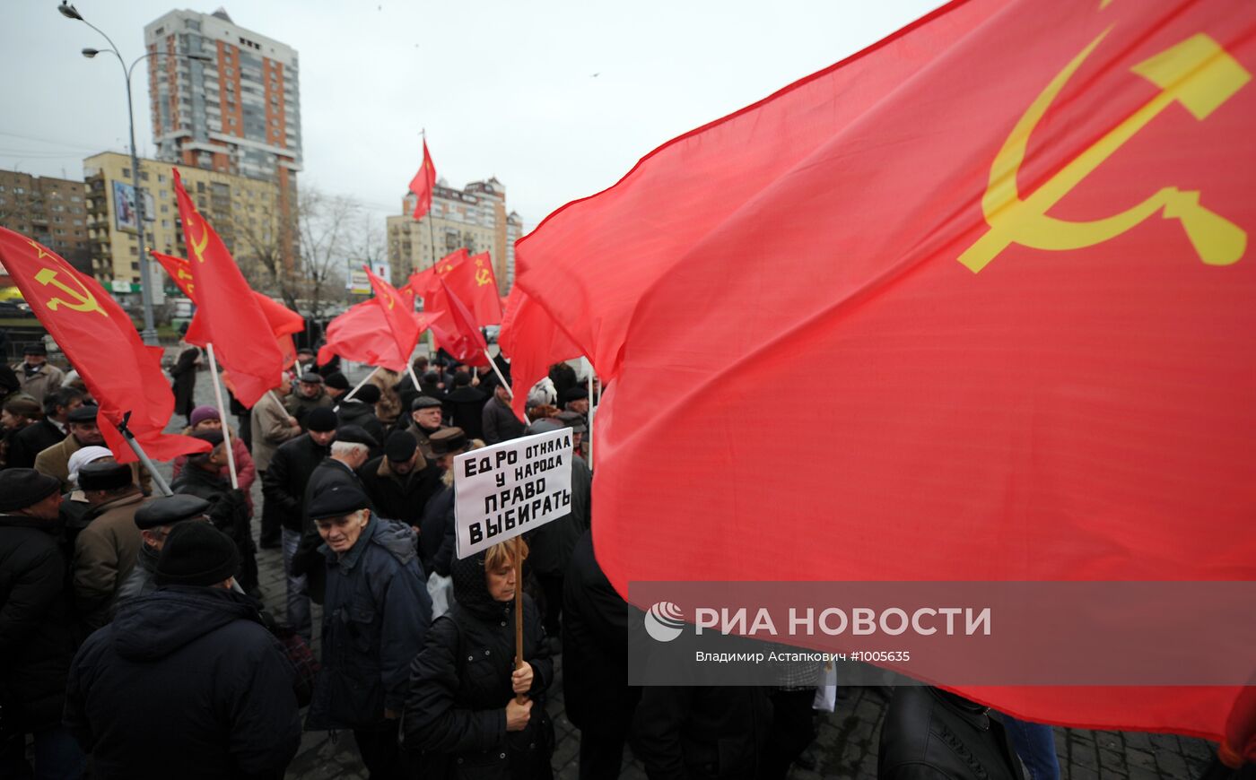 Акция "Социальный марш" в Москве