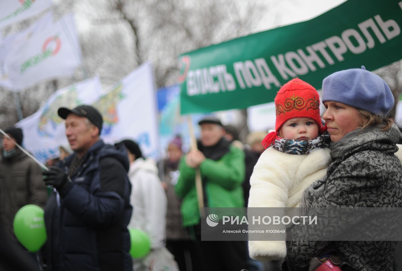 Митинг партии "Яблоко" против фальсификации выборов