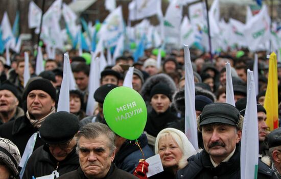 Митинг партии "Яблоко" против фальсификации выборов