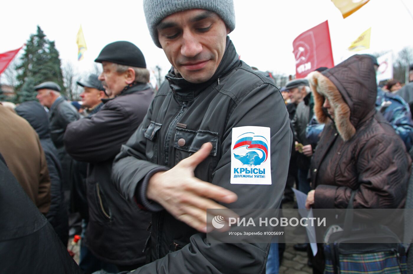 Акция протеста "За честные выборы!" в городах России