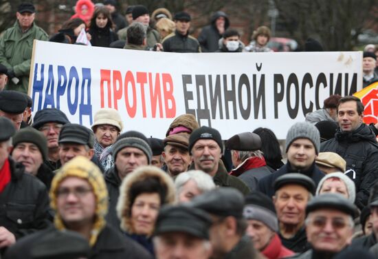 Акция протеста "За честные выборы!" в городах России
