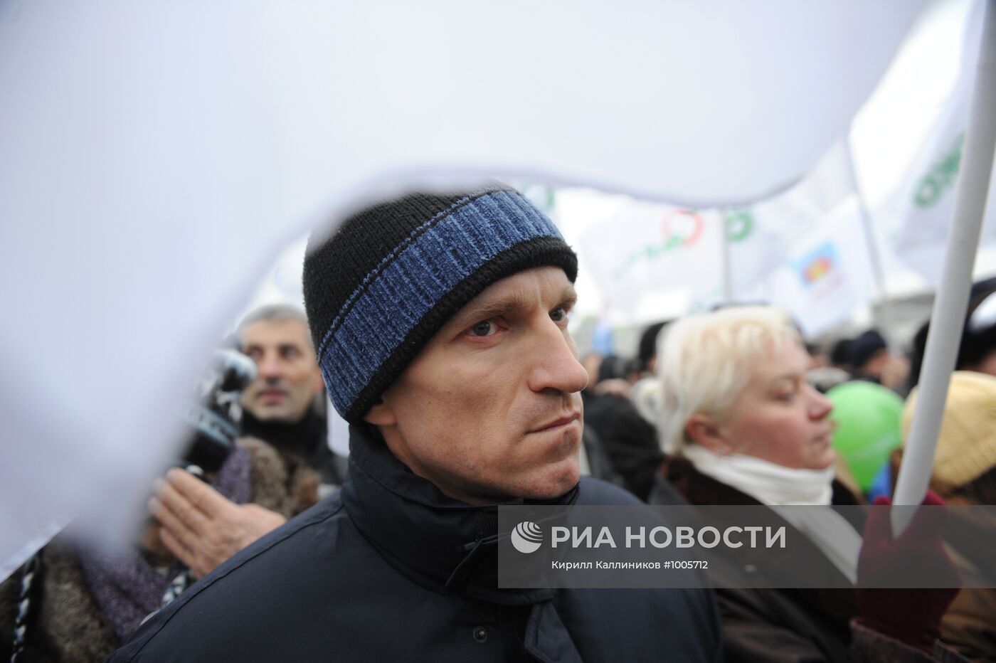 Митинг партии "Яблоко" против фальсификации выборов