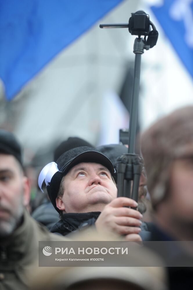 Митинг партии "Яблоко" против фальсификации выборов
