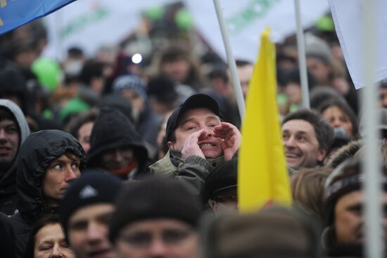 Митинг партии "Яблоко" против фальсификации выборов