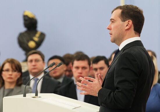 Д.Медведев провел встречу с активом партии "Единая Россия"